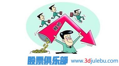 如何分析主力莊家-一文了解主力莊家真實(shí)面目