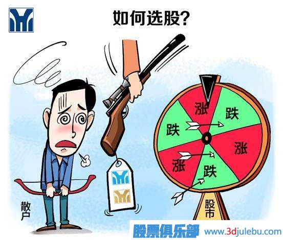 熊市如何選股-熊市中的選股技巧