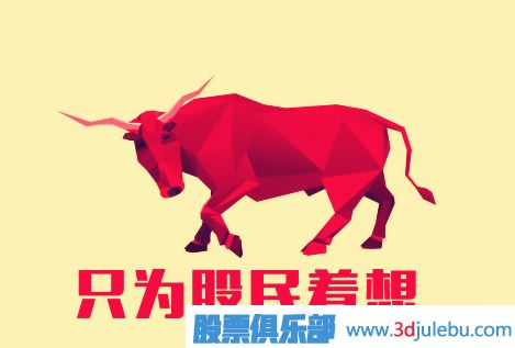 掌握對(duì)外盤內(nèi)盤的研判方法發(fā)現(xiàn)莊家動(dòng)向