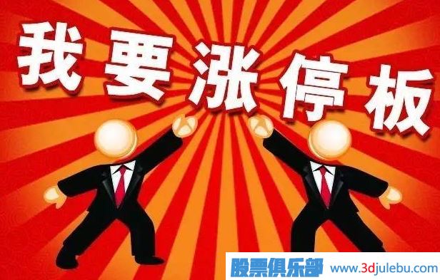 縮量漲停意味著什么？如何分析縮量漲停是好是壞？