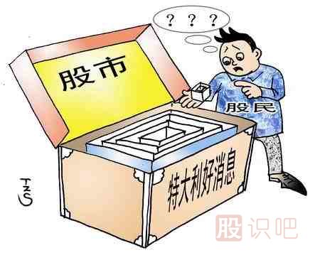 股票的消息散戶一般都從哪里獲取？