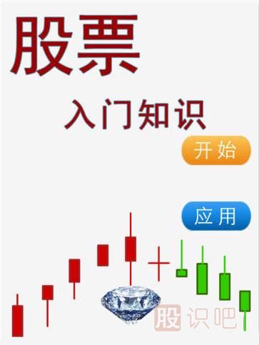 股票上漲與下跌的幾個(gè)階段-股票入門基礎(chǔ)知識(shí)