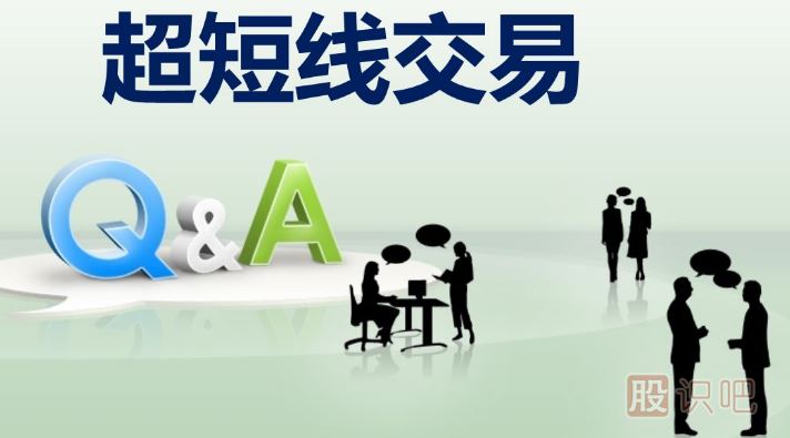 做短線交易需要注意哪些風(fēng)險(xiǎn)