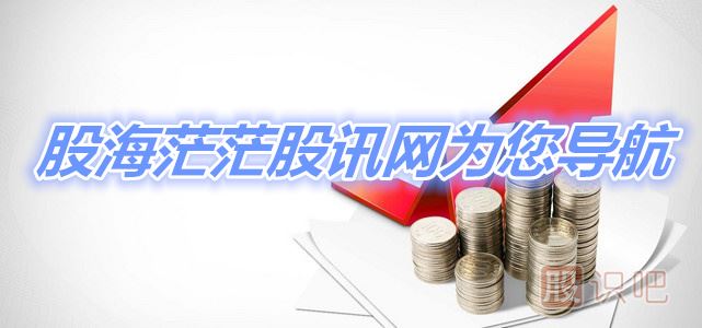 <a href=http://www.nbyzcy.com/cgjq/dx/ target=_blank class=infotextkey><a href=http://www.nbyzcy.com/GPRM/sy/1804.html target=_blank class=infotextkey>短線</a></a><a href=http://www.nbyzcy.com/jsfx/pk/ target=_blank class=infotextkey><a href=http://www.nbyzcy.com/GPRM/sy/937.html target=_blank class=infotextkey>盤(pán)口</a></a>怎么看？注意以下十八個(gè)重點(diǎn)