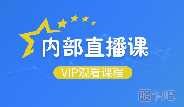 如何應(yīng)對(duì)莊家洗盤?