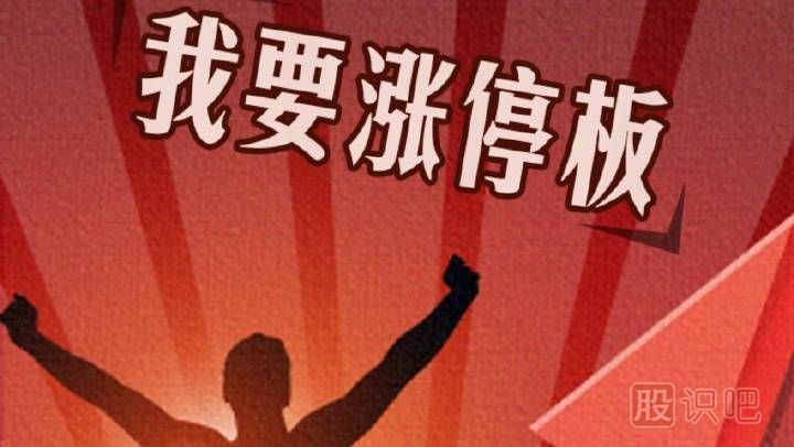 下跌放量，底部大量，而漲停無(wú)量這種股票應(yīng)該如何分析？