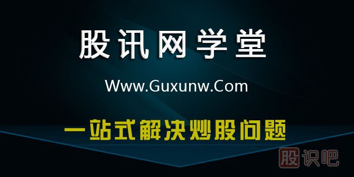 看盤時(shí)最應(yīng)該盯盤的三個(gè)時(shí)間段
