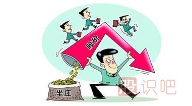 如何分析主力莊家-一文了解主力莊家真實(shí)面目