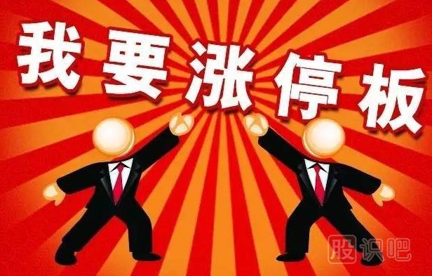 牛市行情中如何選到能連續(xù)漲停的股票