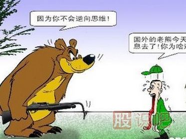 如何做好股票的價值投資-價值投資<a href=http://www.nbyzcy.com/cgjq/xg/ target=_blank class=infotextkey>選股</a>技巧