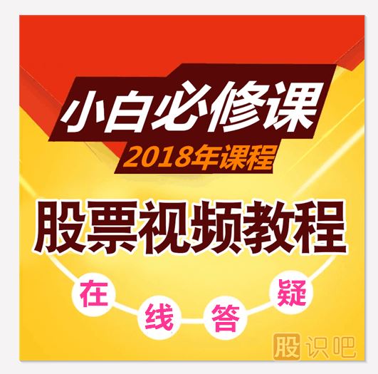散戶經(jīng)常聽到的小道消息應(yīng)該怎么分析？